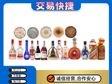原阳县名酒回收礼品.jpg