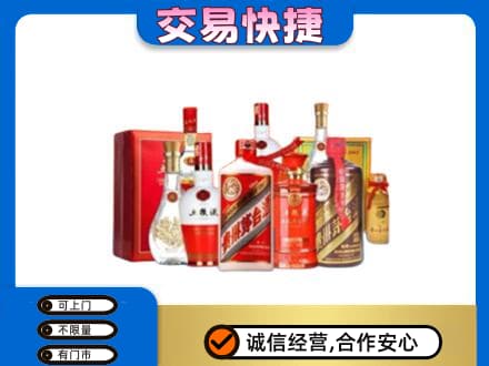 原阳县名酒回收酒水.jpg