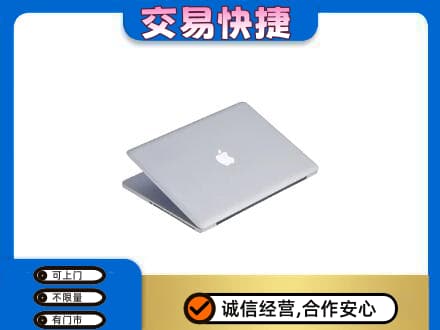 原阳县家电回收苹果电脑.jpg