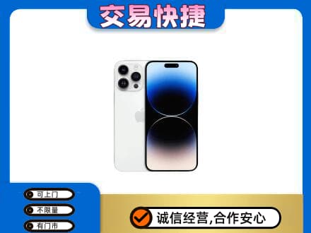 原阳县家电回收苹果手机.jpg