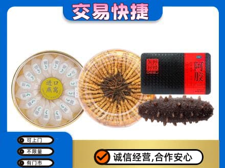 原阳县礼品回收.jpg