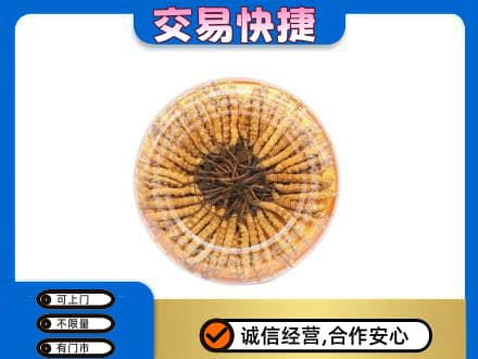 原阳县礼品回收虫草礼盒.jpg