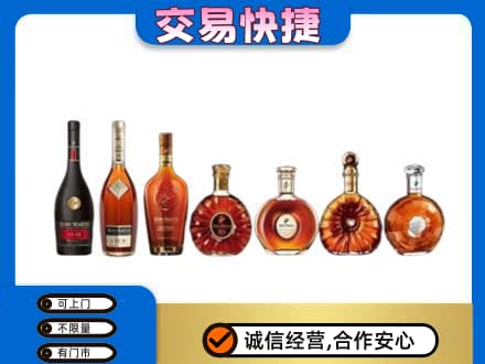 原阳县洋酒回收.jpg