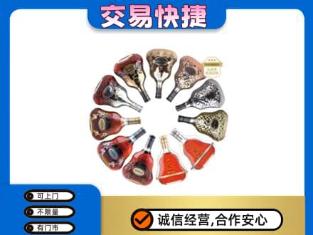 原阳县洋酒回收XO.jpg