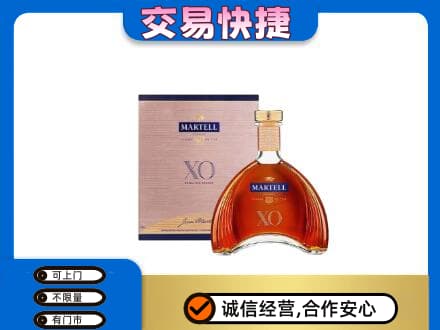 原阳县洋酒回收马爹利XO.jpg