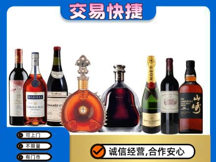 原阳县洋酒回收店.jpg