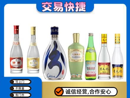 原阳县名酒回收杏花村汾酒.jpg