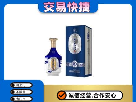 原阳县名酒回收杏花村.jpg
