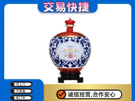 原阳县名酒回收五粮液5.jpg