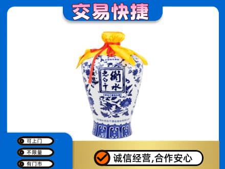 原阳县名酒回收老白干青花坛.jpg