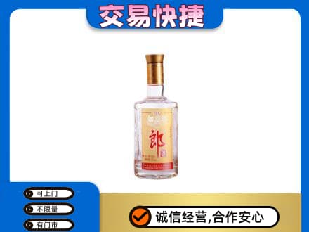 原阳县名酒回收郎酒.jpg