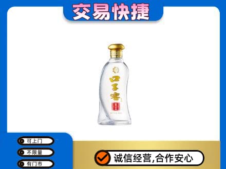 原阳县名酒回收口子窖.jpg
