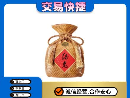 原阳县名酒回收酒鬼酒.jpg