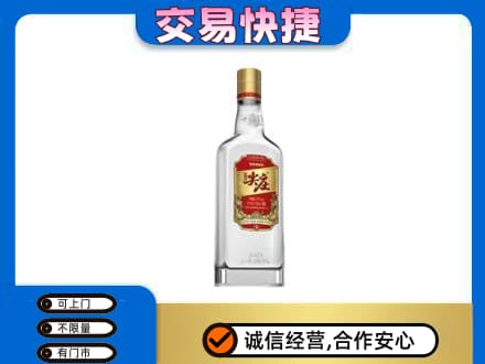 原阳县名酒回收尖庄.jpg