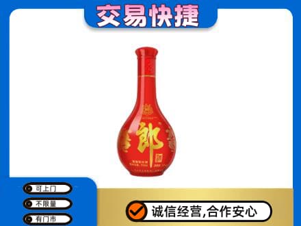 原阳县名酒回收红花郎.jpg