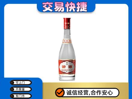原阳县名酒回收汾酒1.jpg