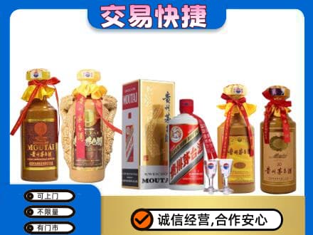 原阳县回收贵州茅台酒