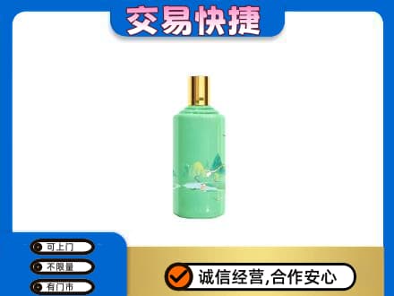 原阳县茅台回收24节气.jpg