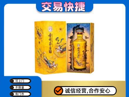 原阳县回收散花飞天茅台酒