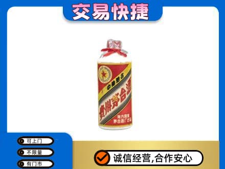原阳县回收地方国营茅台酒