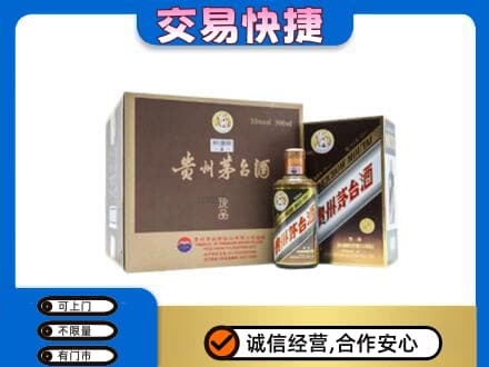 原阳县茅台回收彩釉珍品.jpg