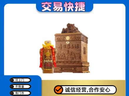 原阳县回收80年茅台酒