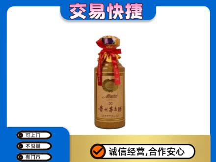 原阳县回收30年茅台酒