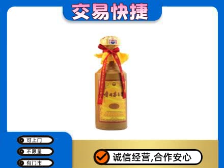 原阳县回收15年茅台酒
