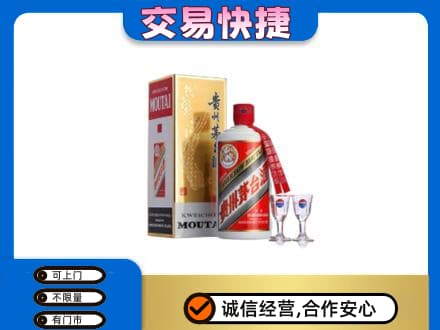 原阳县茅台回收.jpg